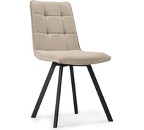 Стул Woodville Лулла бежевый, черный 504188