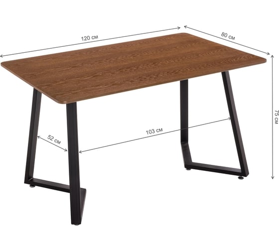 Стол Woodville Kont 120 dark walnut 11712