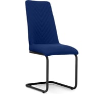 Стул Woodville Лулла темно-синий, черный 504190