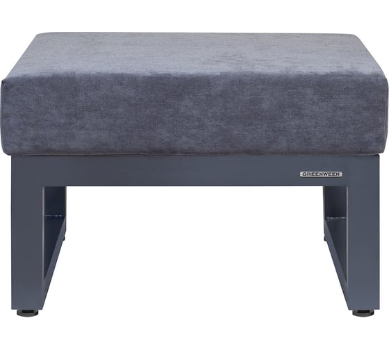 Пуф GreenWeen CAPRI 700x670x450, c подушкой, серый, алюминий GW-PUF-CAPRI-G