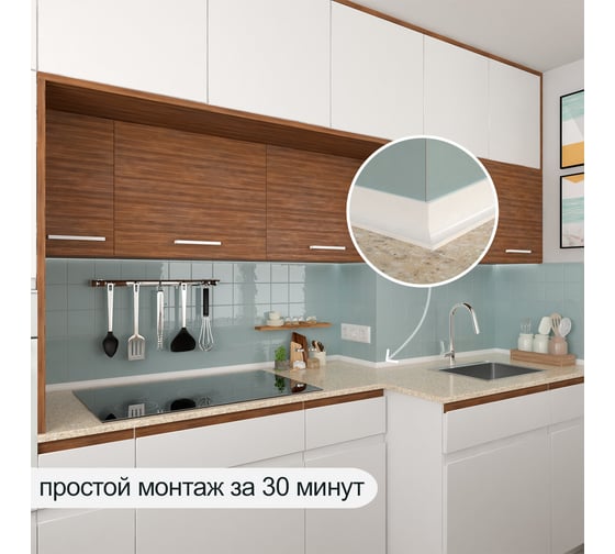 Акриловый плинтус для столешницы BNV ГЛ24 180 см, белый 4603336100992
