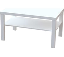 Журнальный стол Шведский Стандарт Энкель, 82x50x45, белый S00128