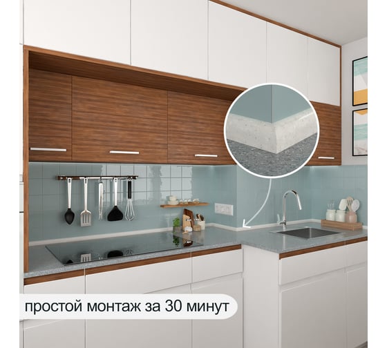 Акриловый плинтус для столешницы BNV ПШ24 90 см, серый 4603336100763