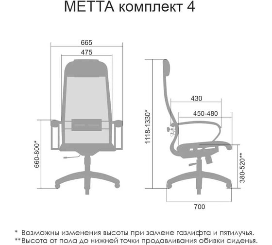 Кресло МЕТТА 103/осн.003 -4/подл черный z310029873