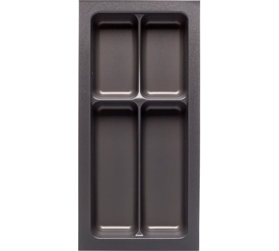 Лоток для столовых приборов NAVAKO tidy 1200 anthracite 10332