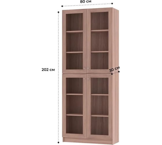 Книжный шкаф ADETA IKEA Билли 335 ash shimo dark 5305242