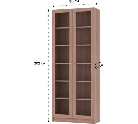 Книжный шкаф ADETA IKEA Билли 336 ash shimo dark 6789630