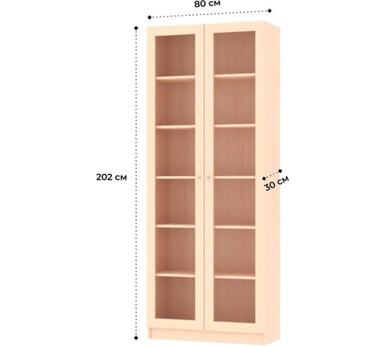 Книжный шкаф ADETA IKEA Билли 336 oak milkey 6852187