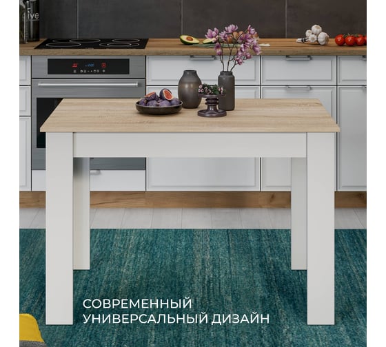 Обеденный стол ТриЯ Промо Тип 2, Белый/Дуб сонома светлый 215535