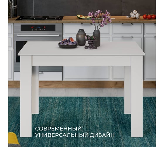 Обеденный стол ТриЯ Промо Тип 2, Белый/Белый 215534