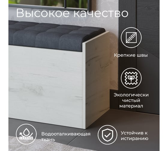 Пуф ТриЯ Форест исполнение 2, дуб крафт белый, велюр серый 221108