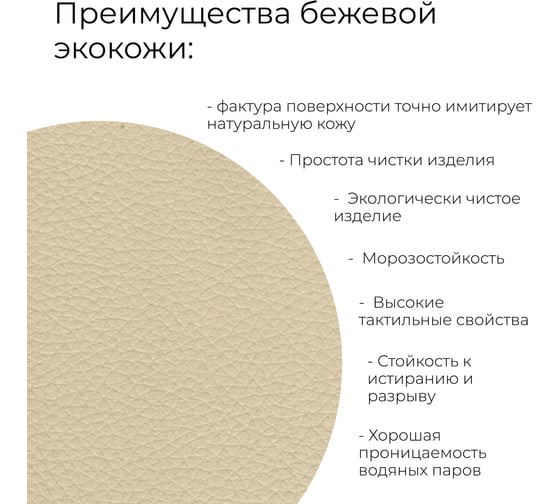 Тумба для обуви ТриЯ Тайм тип 1, дуб сонома трюфель, кожаный заменитель бежевый 165668