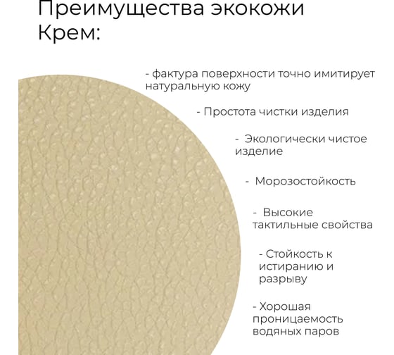 Тумба для обуви ТриЯ Тайм тип 1, венге цаво, кожаный заменитель крем 165667