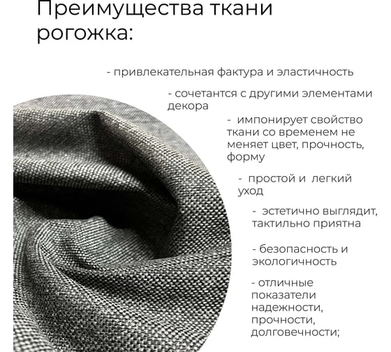 Тумба для обуви ТриЯ Агата комбинированная, белый 217002