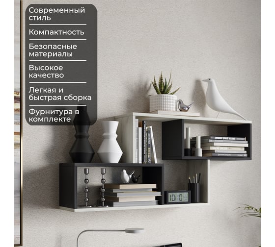 Настенная полка ТриЯ тип 4, Антрацит/Дуб Крафт Белый 216059