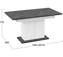 Раздвижной стол ТриЯ Детройт тип 1, Белый/Ателье темный 215174 26200247