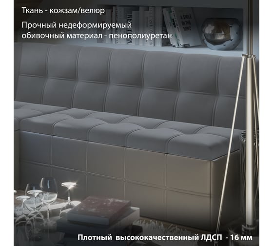 Угловая скамья со спальным местом ТриЯ Домино исполнение 2, кожзам серый/велюр серый 221592