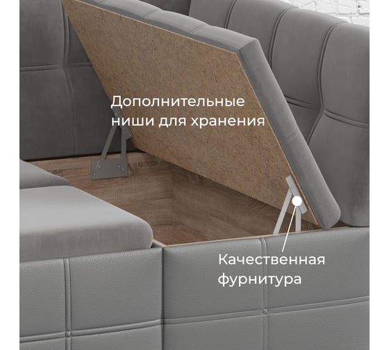 Угловая скамья со спальным местом ТриЯ Домино исполнение 2, кожзам серый/велюр серый 221592