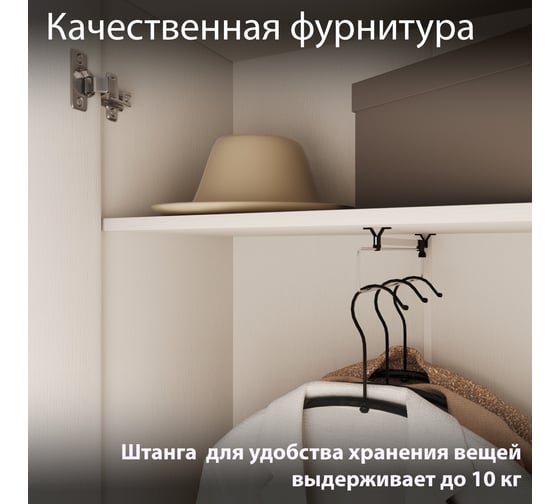 Шкаф ТриЯ Витра комбинированный, тип 1, Белый ясень 221054