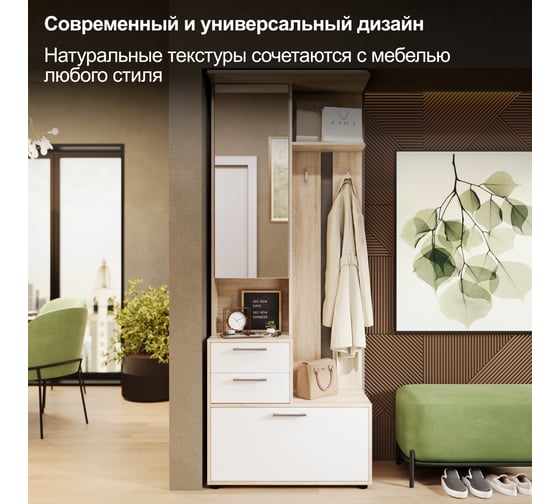 Шкаф-секция ТриЯ Витра комбинированная, тип 1, Дуб сонома/Белый ясень 221057