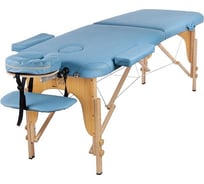 Массажный стол Atlas Sport складной 2-с деревянный 70 см, светло-голубой 2071000026114