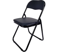 Складной стул для дома и офиса URM с сиденьем из экокожи, металлическим каркасом, 80x46x48 см, черный D01533