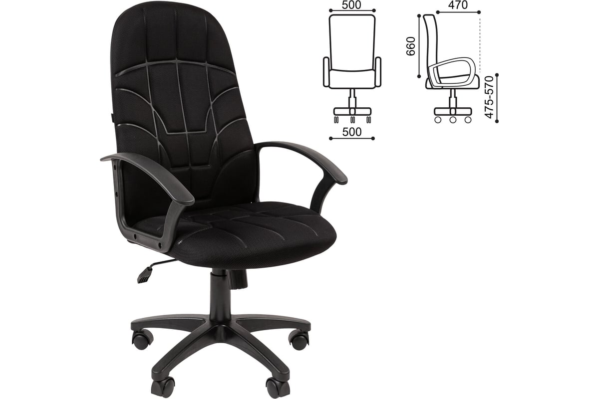 Офисное кресло BRABIX Stampo Ex-292 ткань Tw-11, черное 532790 ...