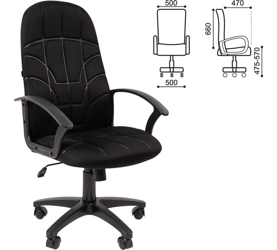 Офисное кресло BRABIX Stampo Ex-292 ткань Tw-11, черное 532790