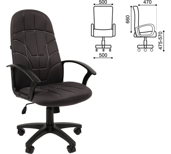 Офисное кресло BRABIX Stampo Ex-292 ткань Tw-12, серое 532791
