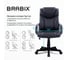 Офисное кресло BRABIX Relax Ms-001 4 массажных модуля, экокожа, черное 532519 5