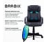 Офисное кресло BRABIX Relax Ms-001 4 массажных модуля, экокожа, черное 532519 6