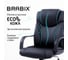 Офисное кресло BRABIX Relax Ms-001 4 массажных модуля, экокожа, черное 532519 3