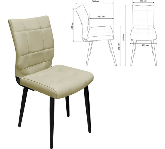 Стул BRABIX Novita Cf-060, бежевая экокожа, усиленный металлический каркас, черный 532780