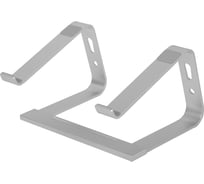 Подставка для ноутбука BRAUBERG Solid алюминиевая, нескользящая, 295х255 мм 513618