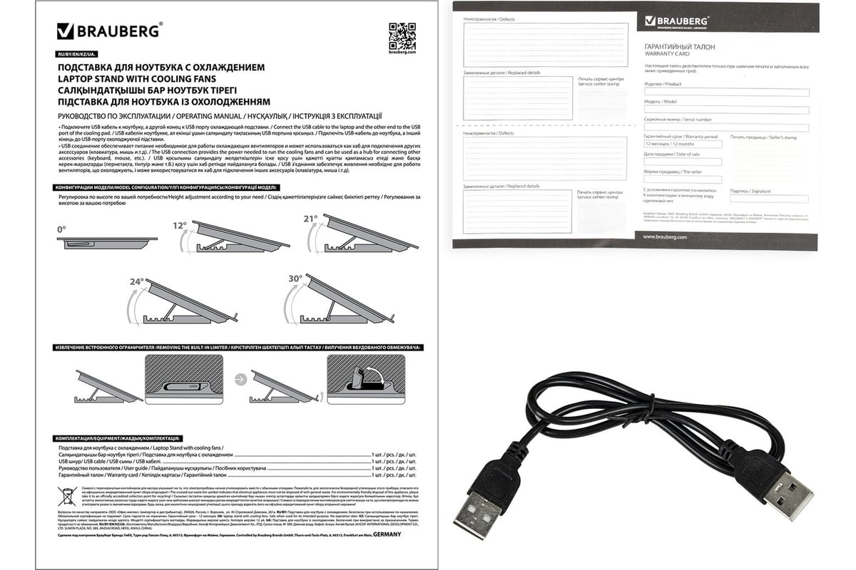 Светодиодная USB лампа для подсветки клавиатуры (10 светодиодов)