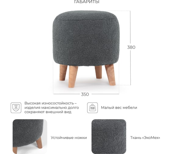Каркасный круглый пуф NRAVA home милано 350x350x380 lamb 11 mt серый 4657792953609