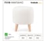 Каркасный круглый пуф NRAVA home милано 350x350x380 lamb 10 mt белый 4657792953593 4