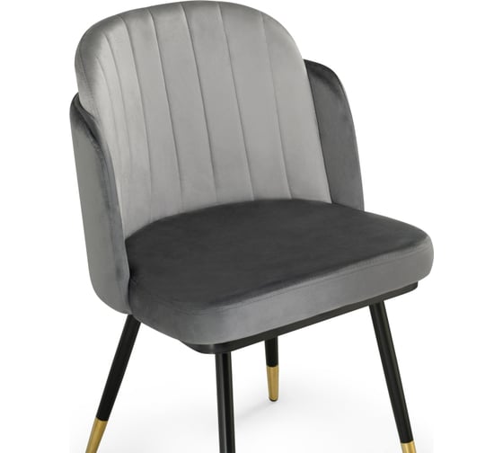 Стул Woodville Penelopa dark gray/light gray/black/gold 15415