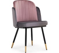 Стул Woodville Penelopa dark gray/pink/black/gold 15417