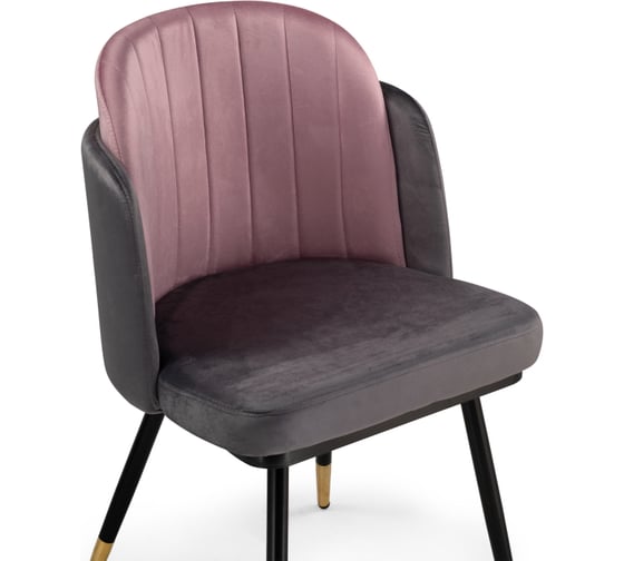 Стул Woodville Penelopa dark gray/pink/black/gold 15417