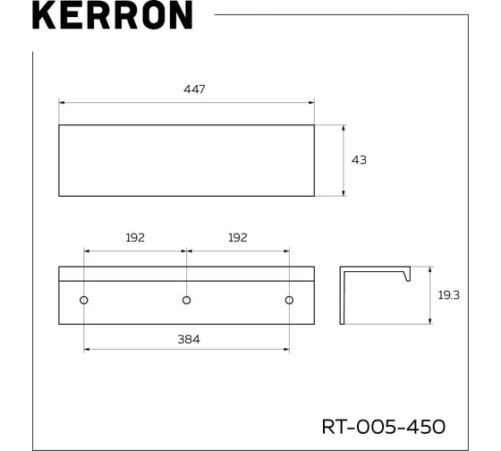 Торцевая ручка Kerron 450 мм, матовый хром RT-005-450 SC