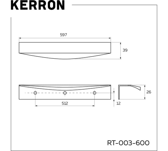 Торцевая ручка Kerron 600 мм, матовый черный RT-003-600 BL