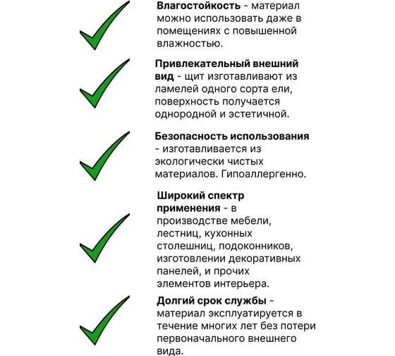 Мебельный щит ТД Крона 18х250х1200 11010402