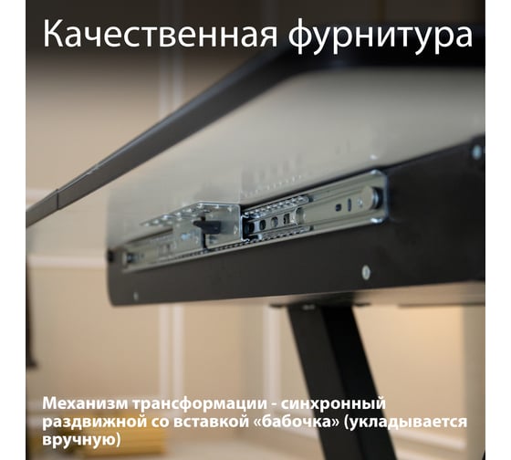 Обеденный стол ТриЯ Салерно тип 1, черный муар/стекло черный мрамор 211749