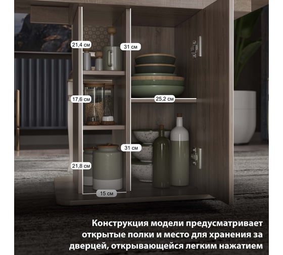 Раздвижной стол ТриЯ Мюнхен тип 1, дуб сонома трюфель/стекло бежевое с рисунком 131848