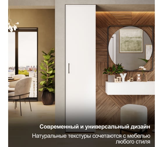 Шкаф ТриЯ Витра тип 1, Белый ясень 221056