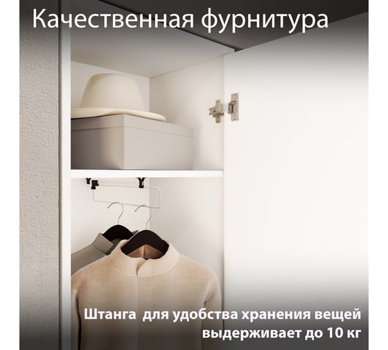 Шкаф ТриЯ Витра тип 1, Белый ясень 221056