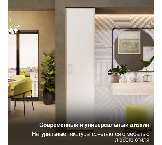 Шкаф ТриЯ Витра тип 1, Дуб сонома/Белый ясень 221055