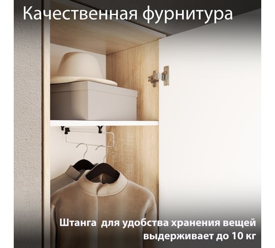 Шкаф ТриЯ Витра тип 1, Дуб сонома/Белый ясень 221055