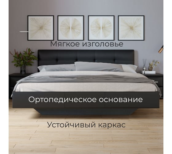 Кровать с мягкой обивкой ТриЯ Элис тип 1, 1800 мм, темная 179067